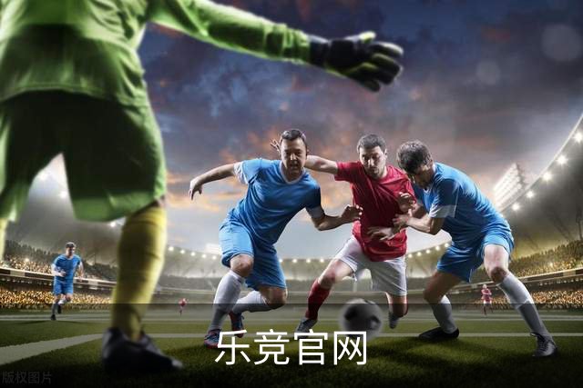 乐竞官网公司简介展示图